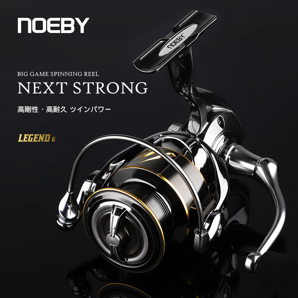 Noeby Fishing Reel Spinning 25 - огляд і ціна Abu Garcia Reel Max