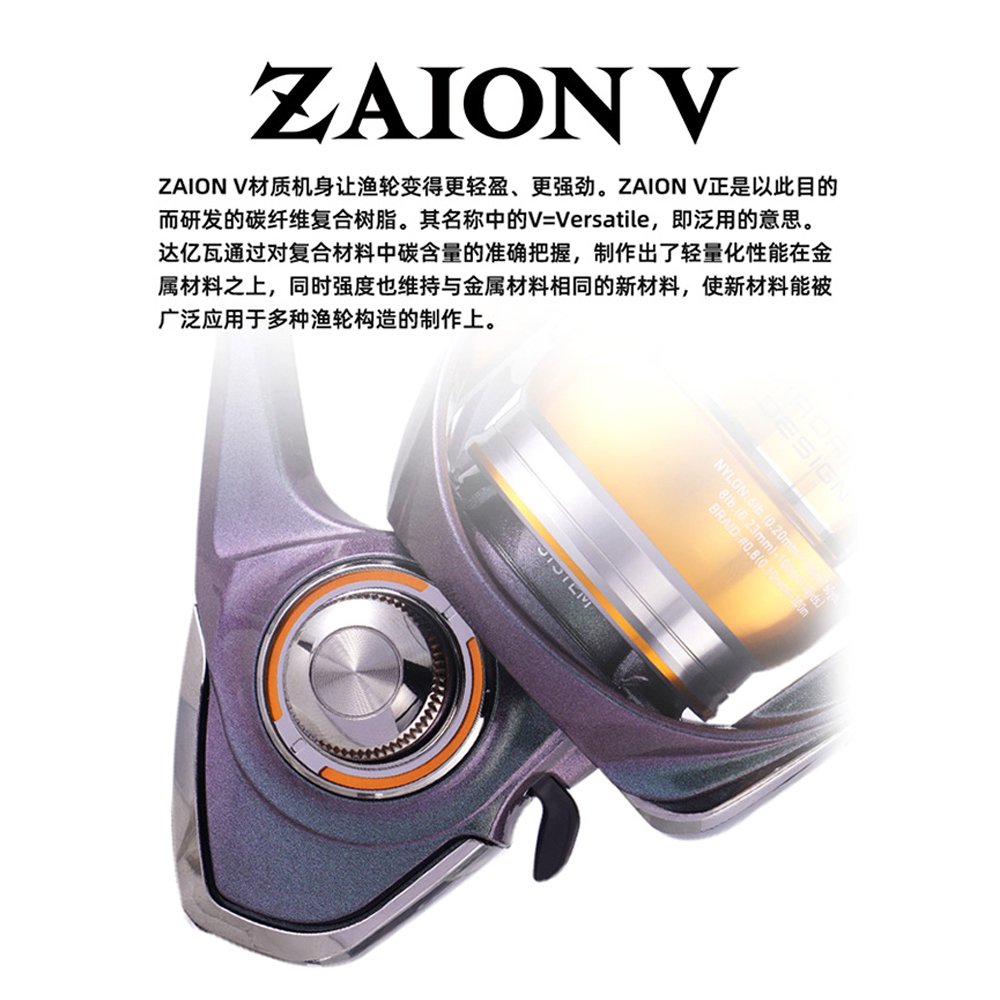 24 DAIWA REGAL CS LT Spinning  - огляд і ціна Fishing Equipment Daiwa