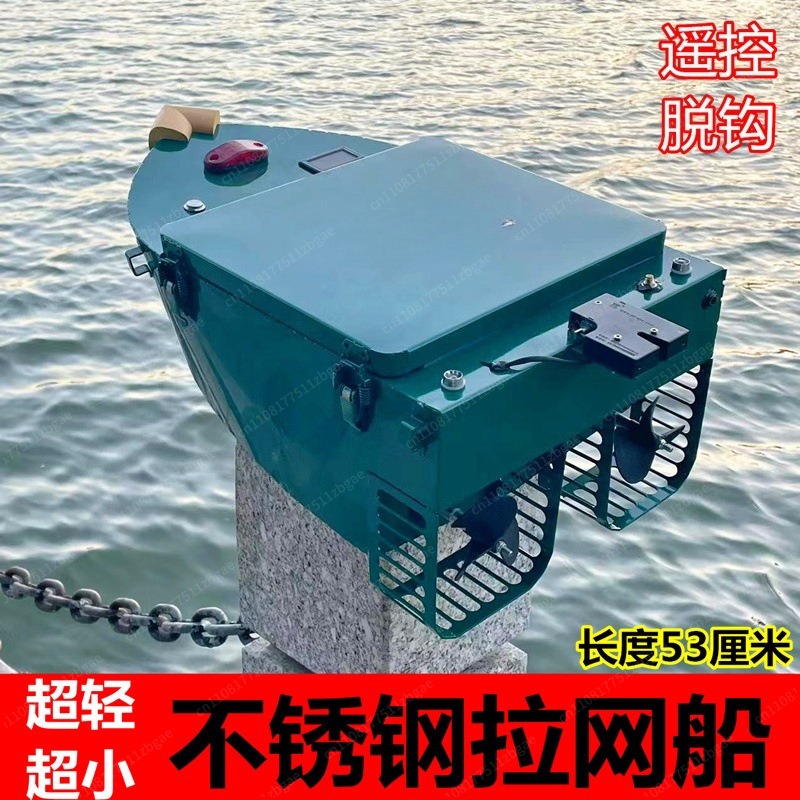 Stainless Steel High Power Ele - огляд і ціна Fishing Net