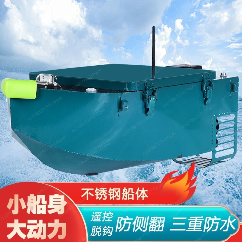 Stainless Steel High Power Ele - огляд і ціна Fishing Net